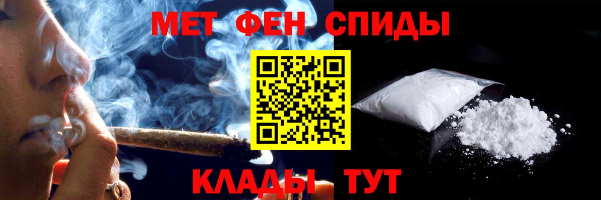 АМФЕТАМИН Розовый Киселёвск