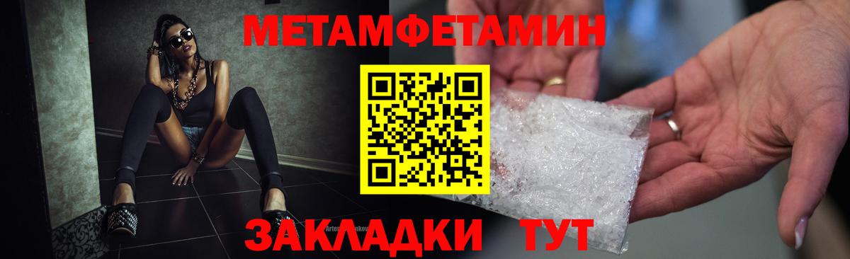 Киселёвск  Амфетамин  Вход с VPN  Амфетамин Розовый 