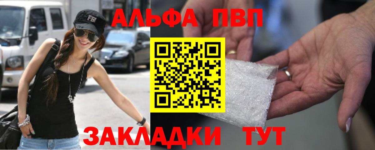 APVP СК Киселёвск