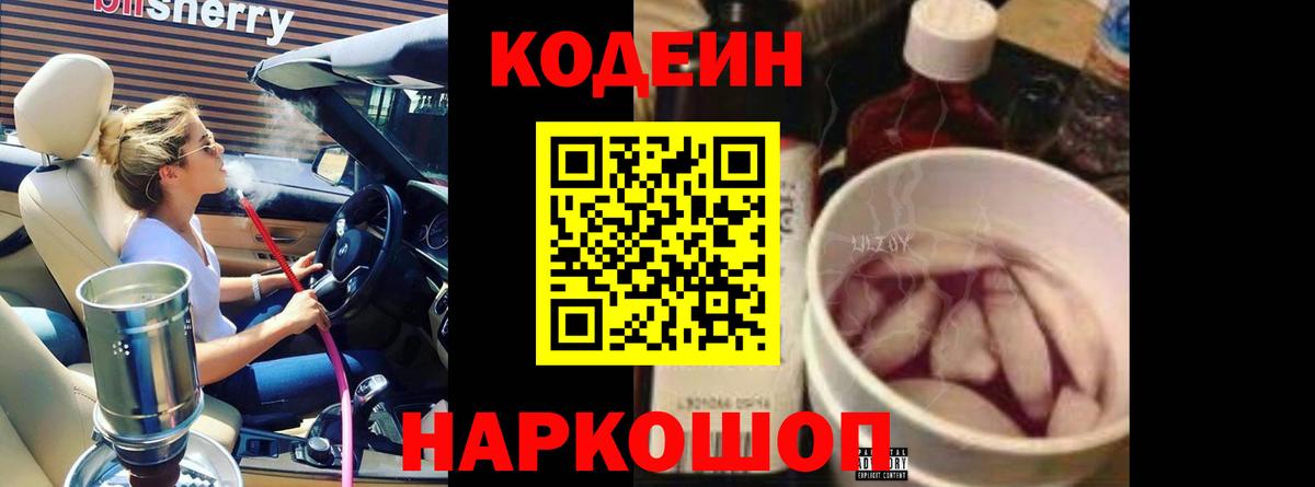 МЕФ кристаллы  ГАШИШ  Канабис  Киселёвск  Вход с VPN  COCAIN 