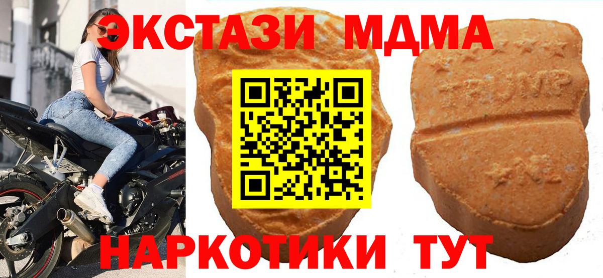 ЭКСТАЗИ Дубай Киселёвск