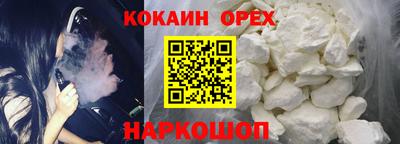 кокс Коммунар