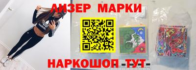 Альфа ПВП Комсомольск-на-Амуре