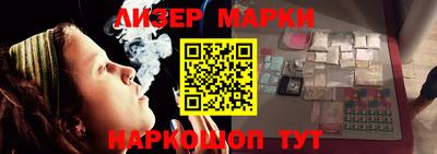 Альфа ПВП Комсомольск-на-Амуре