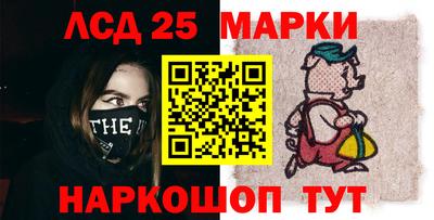 Альфа ПВП Комсомольск-на-Амуре