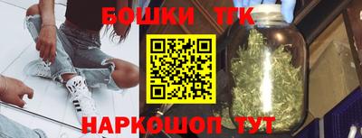 каннабис Конаково