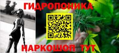 каннабис Конаково
