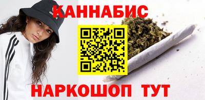 каннабис Конаково