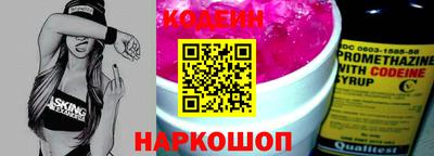 кокс Коммунар