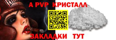 Альфа ПВП Комсомольск-на-Амуре