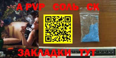 каннабис Конаково