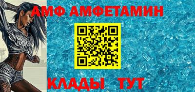 Альфа ПВП Комсомольск-на-Амуре