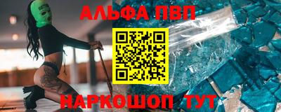 каннабис Конаково